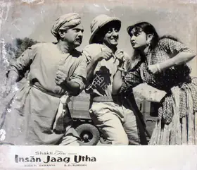 Samanta, Shakti (Producer), Insan Jaag Utha, 1959 | Lobby Card