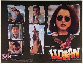 Dhanoa, Guddu (Producer), Udaan, 1997 | Lobby Card
