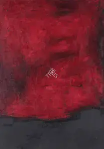 Ramkumar (Artist). Untitled, n.d. | Painting