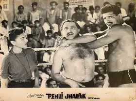 Narain, Jagat (Producer), Pehli Jhalak, 1954 | Lobby Card