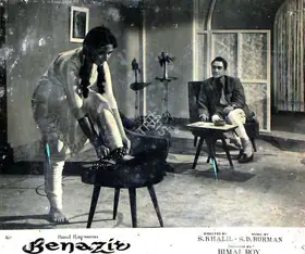 Gupta, Dilip (Cinematographer), Benazir, 1964 | Lobby Card