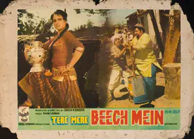 Kondke, Dada (Producer), Tere Mere Beech Mein, 1984 | Lobby Card