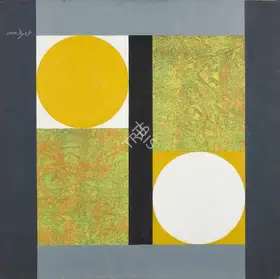 Shemza, Anwar Jalal (Artist). Square Composition 5, 1963 | Painting