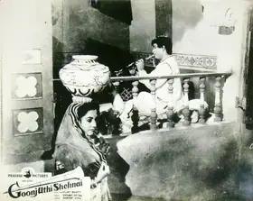 Bhatt, Shanker (Producer), Goonj Uthi Shehnai, 1959 | Lobby Card