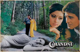 Singh, Manmohan (Cinematographer), Chandni, 1989 | Lobby Card