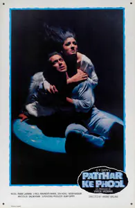 Jani, Nirmal (Cinematographer), Patthar Ke Phool, 1991 | Lobby Card