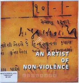 Dodiya, Atul (Artist). Atul Dodiya, 1999 | Solo Exhibition Catalogue | 00875567