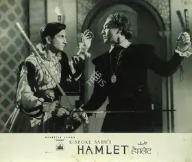 Sahu, Kishore (Director), Hamlet, 1954 | Lobby Card