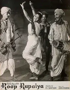 Bavadekar, B.V. (Producer), Roop Rupaiya, 1968 | Lobby Card