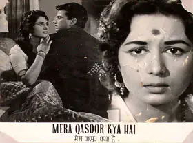 Hargobind (Producer), Mera Qasoor Kya Hai, 1964 | Lobby Card