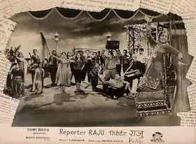 Hasham, Aga (Cinematographer), Reporter Raju, 1962 | Lobby Card
