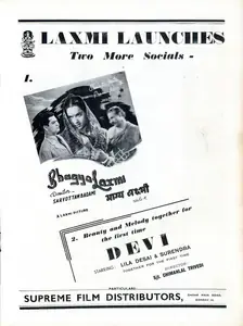 Badami, Sarvottam (Director), Bhagya Lakshmi, 1944 | Advertisement