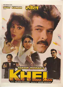 Singh, R.A. (Producer), Khel, 1992 | Full Sheet Poster