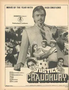 Rao, G. A. Seshagiri (Producer), Justice Chaudhury, 1982 | Advertisement