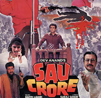 Sau Crore 1991