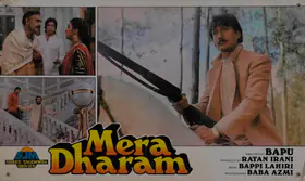Irani, Ratan (Producer), Mera Dharam, 1986 | Lobby Card