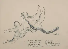 Bawa, Manjit (Artist). Untitled, 1992 | Painting