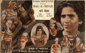 Wadia, Homi (Producer), Bag E Misar, 1934 | Handbill