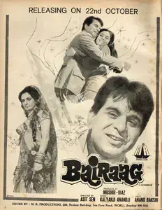 Alam, Mushir (Producer), Bairaag, 1976 | Advertisement