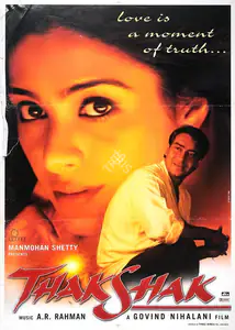 Nihalani, Govind (Producer), Thak Shak, 1999 | Full Sheet Poster