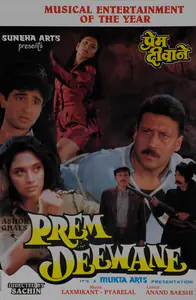 Ghai, Ashok (Producer), Prem Deewane, 1992 | Lobby Card