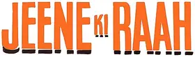 Jeene Ki Raah (1969)
