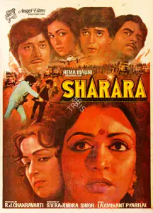 Chakravarti, R.J. (Producer), Sharara, 1984 | Half Sheet Poster