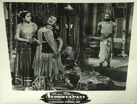 Nadiadwala, A.A. (Producer), Ayodhyapati, 1956 | Lobby Card