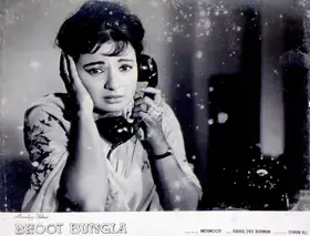 Ali, Usman (Producer), Bhoot Bungla, 1965 | Lobby Card