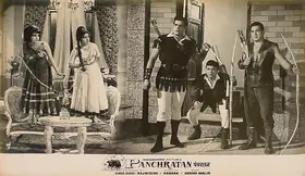 Desai, Rajni (Producer), Panch Ratan, 1965 | Lobby Card