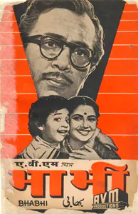 Meiyappan, A.V. (Producer), Bhabhi, 1957 | Song-Synopsis Booklet