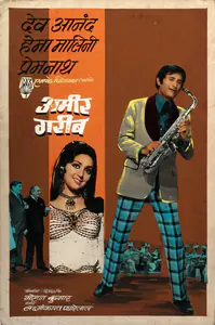 Kumar, Mohan (Producer), Amir Garib, 1974 | Showcard
