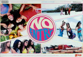 Mehta, Ashok (Cinematographer), No Entry, 2005 | Lobby Card