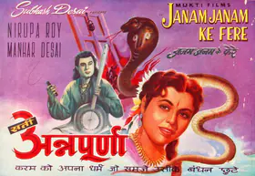 Desai, Subhash (Producer), Janam Janam Ke Fere, 1957 | Song-Synopsis Booklet