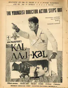Kapoor, Raj (Producer), Kal Aaj Aur Kal, 1971 | Advertisement