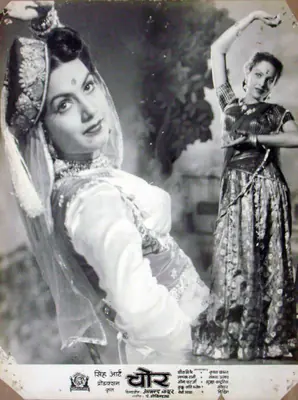 Singh, M.R. (Producer), Chore, 1950 | Lobby Card