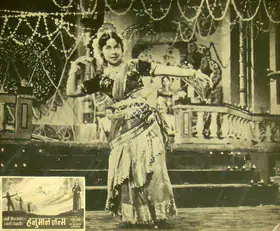 Pathak, M.S. (Producer), Hanuman Janma, 1954 | Lobby Card