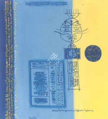 Paniker KCS Artist Words and Symbols Series Oil on canvas 1970 Painting FineArts 0023376