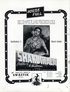 Shantaram, V. (Director), Shakuntala, 1943 | Advertisement