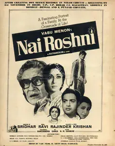 Menon, Vasu (Producer), Nai Roshni, 1967 | Advertisement