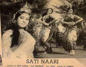 Gopal, Ram (Producer), Sati Naari, 1963 | Lobby Card