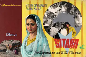 Rao, P.Mallikharjuna (Producer), Sitara, 1980 | Showcard