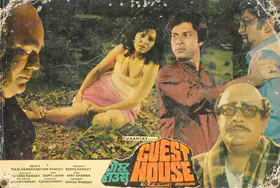 Ramsay, Gangu (Cinematographer), Guest House, 1980 | Lobby Card