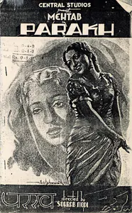 Modi, Sohrab (Producer), Parakh, 1944 | Song-Synopsis Booklet