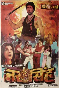 Chandra, N. (Producer), Narsimha, 1991 | Full Sheet Poster