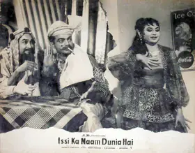 Bihari, Huda (Producer), Issi Ka Naam Dunia Hai, 1962 | Lobby Card