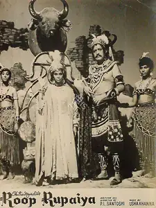Bavadekar, B.V. (Producer), Roop Rupaiya, 1968 | Lobby Card