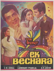 Ghosh, B.N. (Producer), Ek Bechara, 1972 | Full Sheet Poster