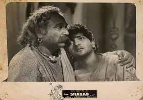 Sadiq, M. (Director), Shabab, 1954 | Lobby Card