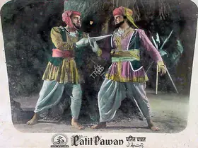 Sapru, Hema (Producer), Patit Pawan, 1955 | Lobby Card